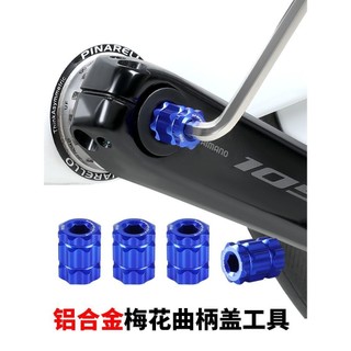 Xe đạp đường bộ núi trục rỗng kèm dây xích, bao gồm dụng cụ tháo lắp và vít Torx