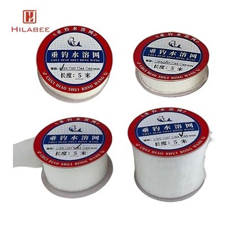 Túi lưới câu cá HILABEE PVC nhẹ, dài 5m, tự hòa tan trong nước