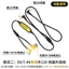 Dây quạt áo điều hòa đầu USB tăng áp 5V ra 12V.