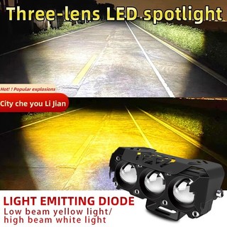 SUBOGDG Đèn LED trợ sáng 5mắt bi cầu 3 chế độ pha trắng - cos vàng siêu sáng dùng chung điện áp 12/24v cho ô tô