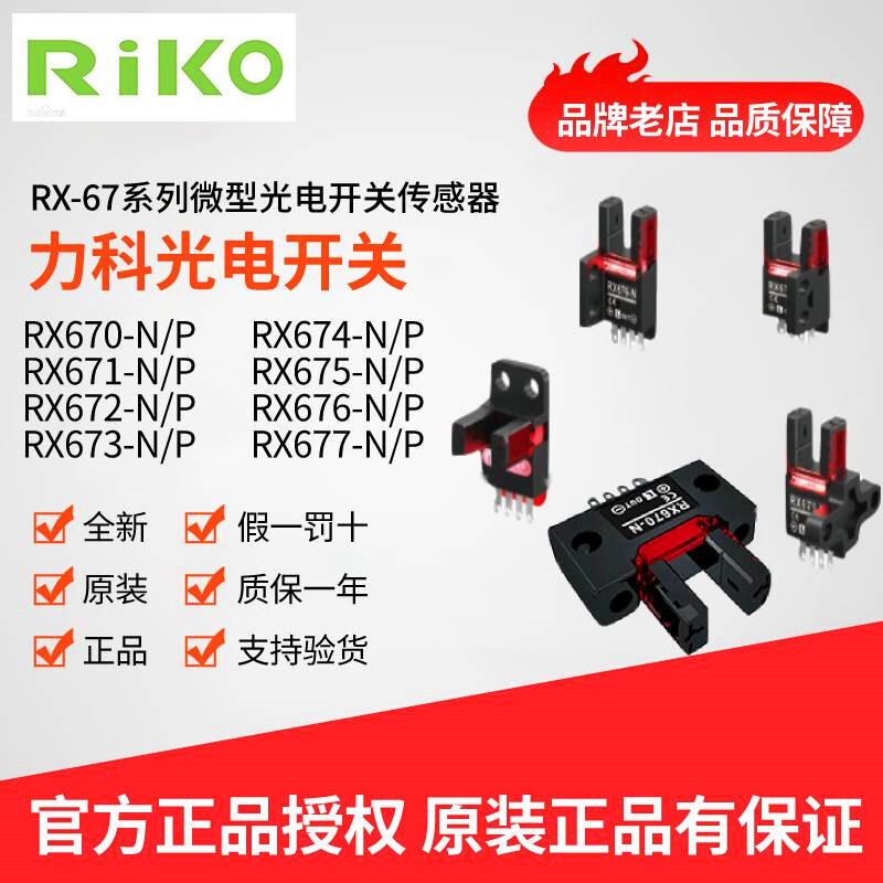 rx670 giá tốt Tháng 6, 2026 | Mua ngay | Shopee Việt Nam