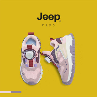 JEEP giày thể thao trẻ em nhẹ thoáng khí cho bé trai/bé gái mùa xuân thu, nút bấm tiện lợi