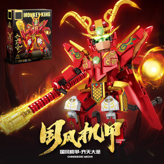Qinglong Mecha Khối Xây Dựng Lắp Ráp Robot Bé Trai Đồ Chơi Lắp Ráp