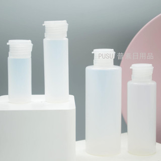 Pe Lotion Chai 10ml ~ 200ml Ống Lật Bóp Sub-Bottle Mỹ Phẩm Dầu Gội Mẫu Chai Rỗng
