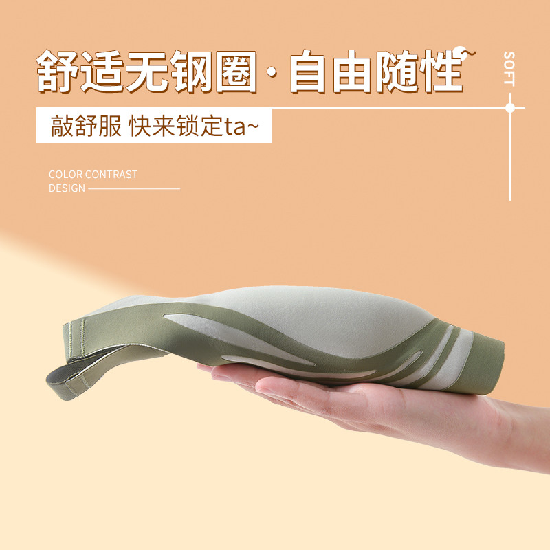 Áo ngực đẩy mỏng gợi cảm cho nữ Quần lót liền mạch lưng đẹp