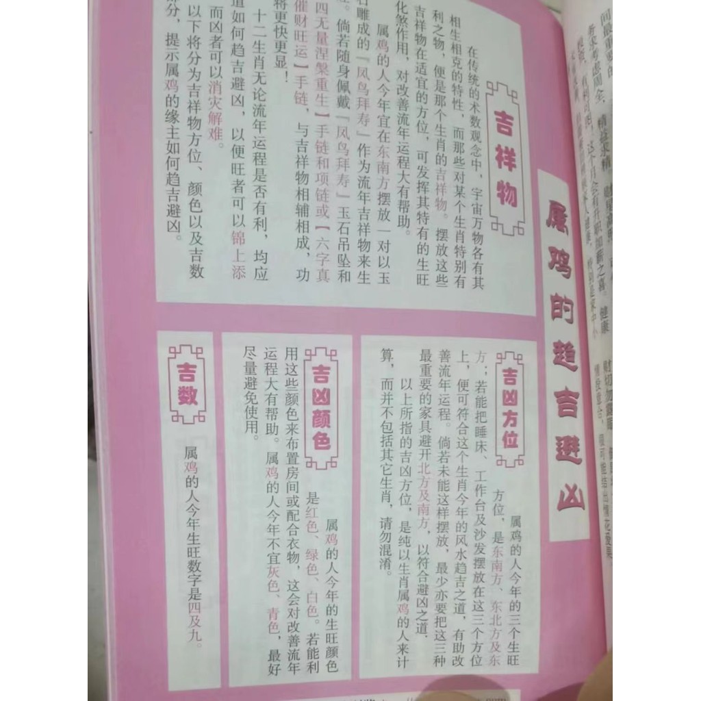 Song Shaoguang 2026 Năm Rắn 128 Trang Nhân Vật Đơn Giản Cung Hoàng Đạo Thành Phố Tài Lộc Lịch Đồ Trang Trí Quà Tặng Cho Người