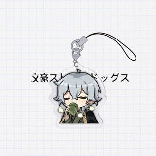 Bungo Đi Lạc Chó Anime Móc Khóa Nakajima Atsushi Dazai Osamu Nam Móc Chìa Khóa Cho Nữ Hình Dễ Thương Acrylic Móc Khóa Mặt Dây Chuyền Quà Tặng