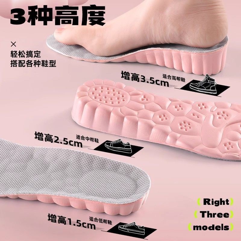 Lót tăng chiều cao cho nữ không mỏi chân vô hình bên trong tăng chiều cao hút mồ hôi chống mùi hôi thể thao giảm chấn Martin Boot tăng chiều cao thần thánh C5XD