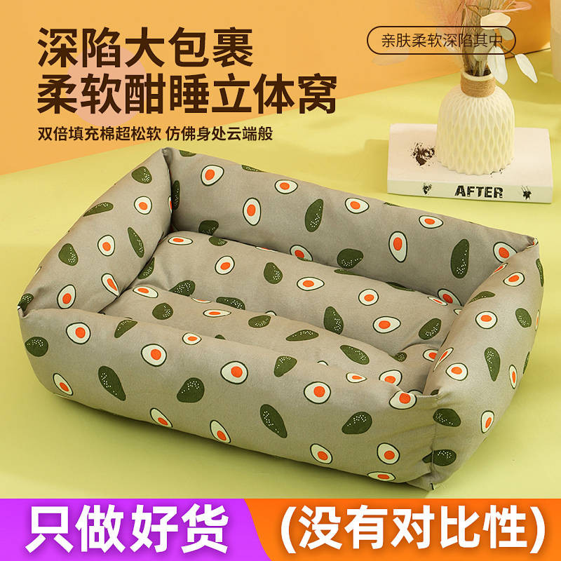 【Ready Stock】 Cathouse Doghouse Four Seasons Universal Cat Bed Cat Mat Bed Semi-Closed Sleeping Nest Scratch-Resistant Dog Bed Tear-Resistant Safe Cat Nest PiFq