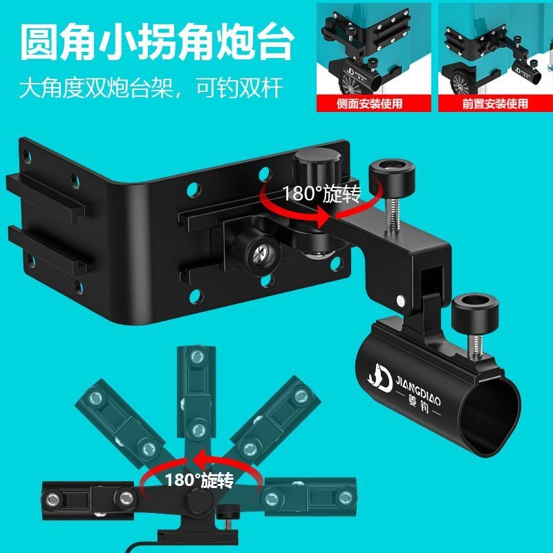 Góc Hộp Câu Phụ Kiện Bách Khoa Toàn Thư Đa Năng Bộ Ba Mảnh Đa Năng Giá Tháp Pháo Đa Năng Cạnh Ghế Đôi Tháp Pháo Giá Đỡ Mồi Khay Giá