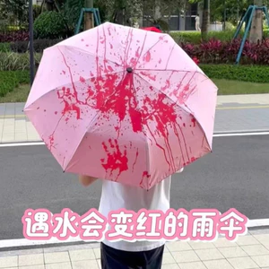 Xiaohongshu Cùng Phong Cách Kinh Dị Màu Máu Ô Khi Nước Trở Thành Ô Đỏ Sáng Tạo Đổi Nước Màu Sắc Kinh Dị Màu Máu Ô Gấp Tự Động Di Động Ô Ngộ nghĩnh