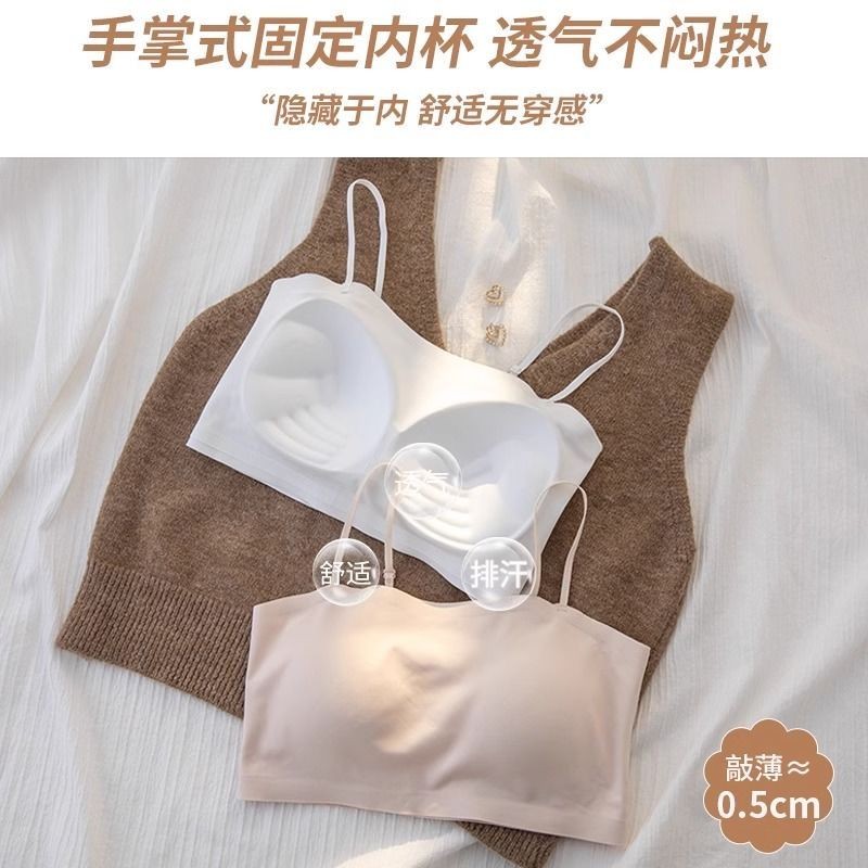 T Tube Top Nhỏ Sling Cố Định Tích Hợp Áo Mùa Hè Mỏng Phong Cách Ngắn Liền Mạch Đẹp Lưng Áo