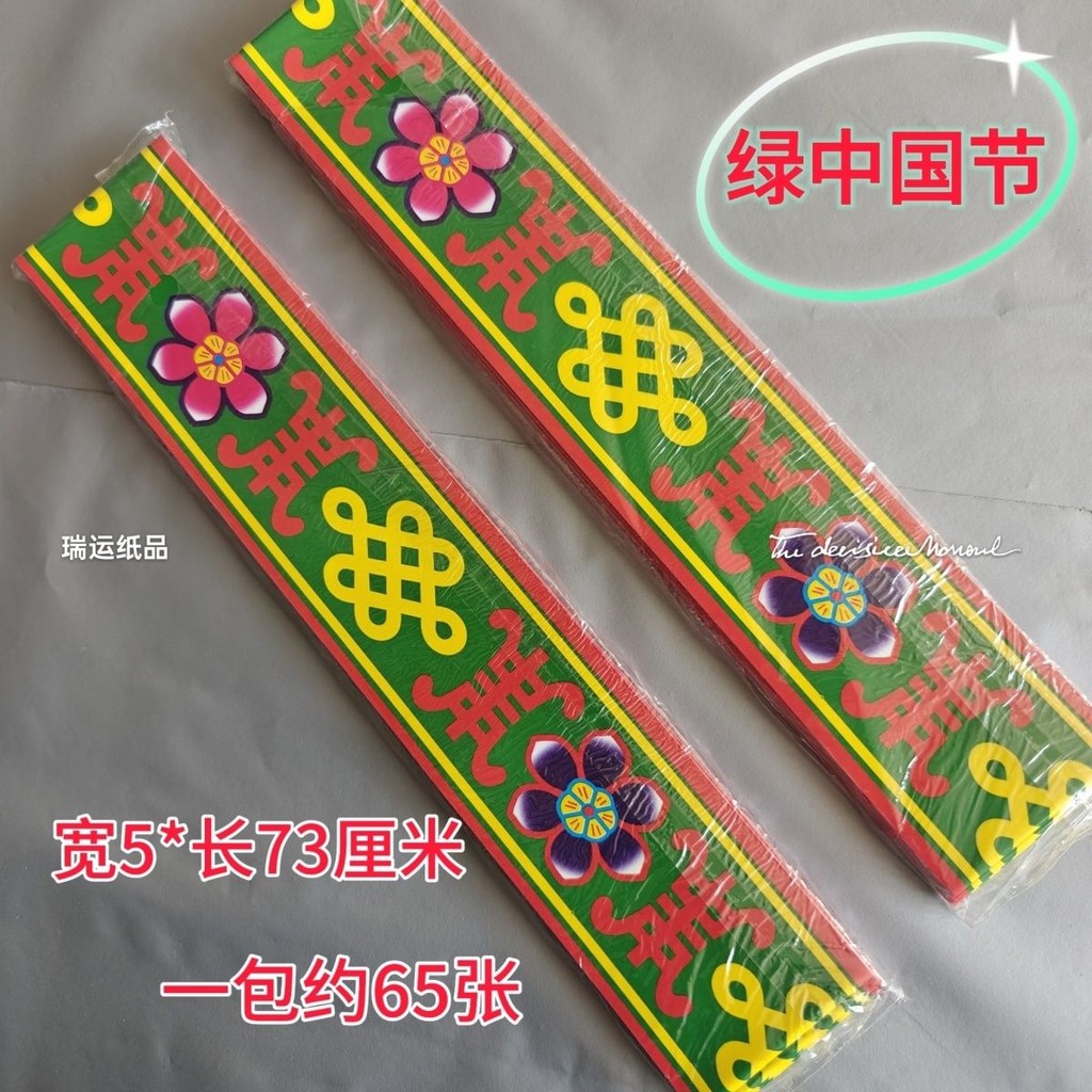 Dải đầy màu sắc Giấy ren trang trí thủ công đầy màu sắc Sáu màu sắc sửa đổi Tôn trang đầy màu sắc Giấy dải đầy màu sắc Giấy hoa Bộ đầy đủ