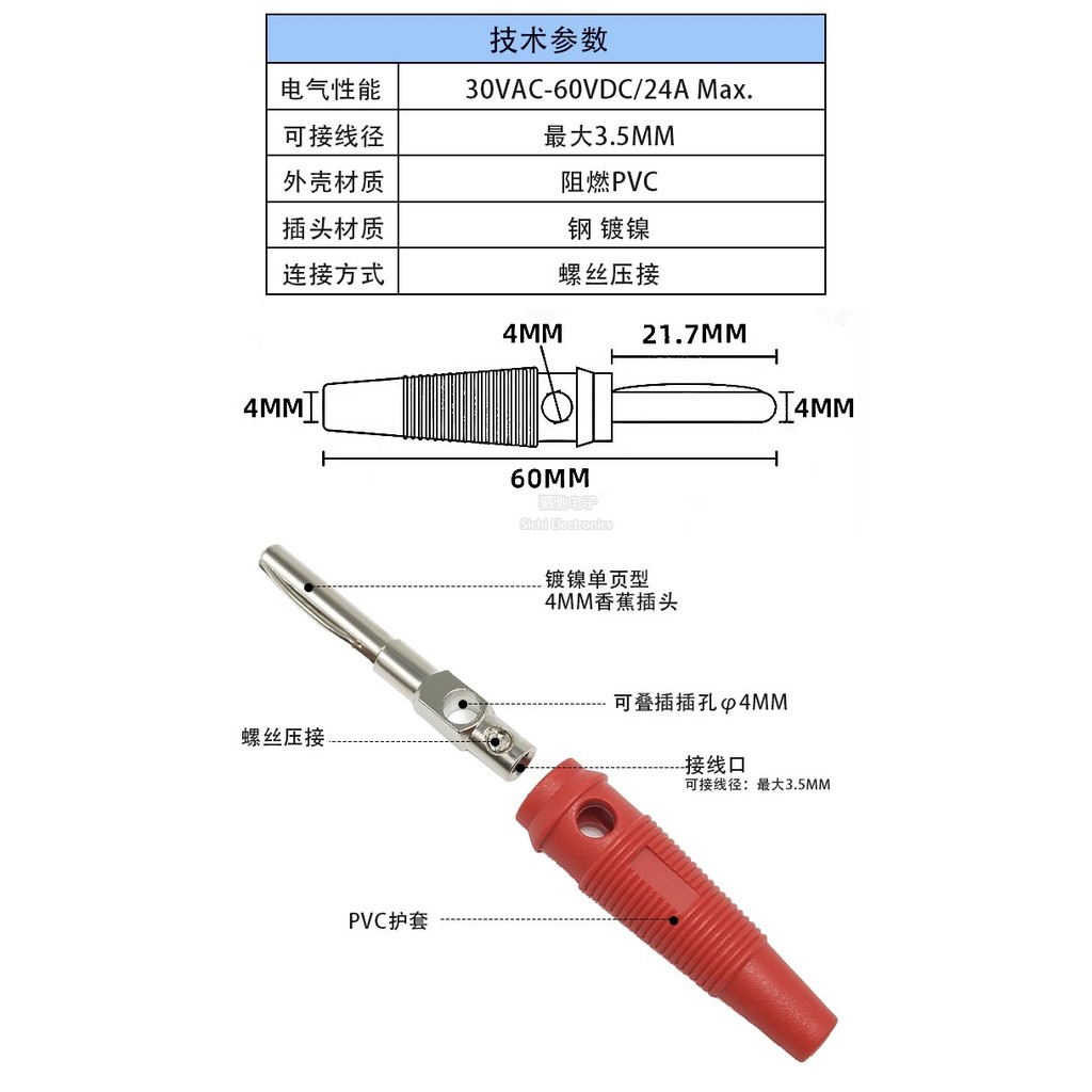 4MM Chuối Cắm Đơn Chân Không Hàn Điện Cao Cấp Thanh Đàn Hồi Kiểm Tra Loa Dây Kết Nối Đồng Nguyên Chất Cao Cấp