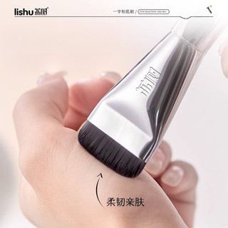 LISHU Hồng phồng Bàn chải trang điểm, dụng cụ cơ bản