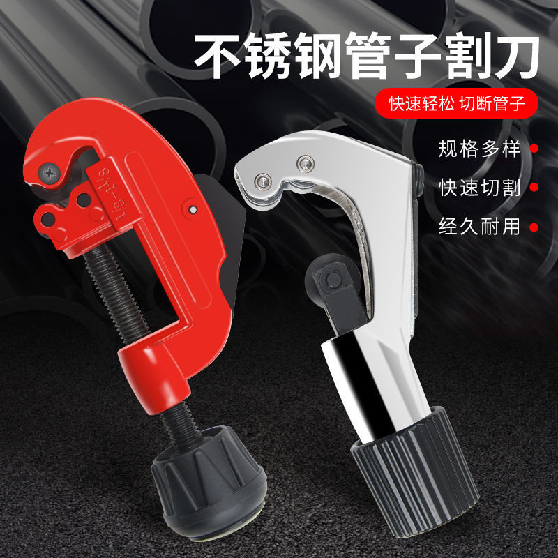 Hướng dẫn sử dụng mới Máy cắt ống thép không gỉ 4 điểm Ống nước sắt Ống mạ kẽm Chuyên dụng Cắt ống nhanh Dụng cụ tiện dụng G0QN