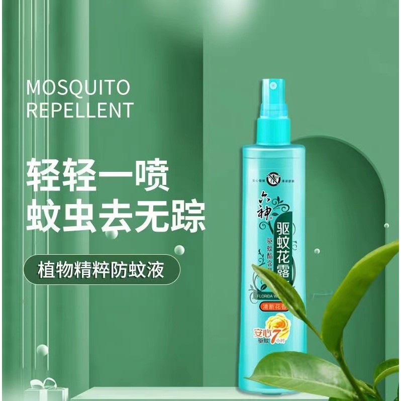 ✨Liuhua Dew Nước đuổi muỗi 180ml Chống ngứa Nhóm mát Mua Thượng Hải Muỗi Cuộn dây bảo hộ lao động Sản phẩm phúc lợi 25.7.25