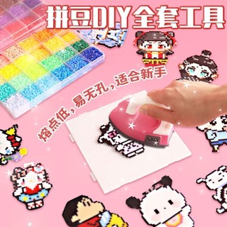 Fdsfd Handmade DIY Set 3D Ba Chiều Hoạt Hình Xếp Hình Fusion Bean Toy 14 Tuổi Trở Lên Quà Tặng Giáo Dục fdsfd