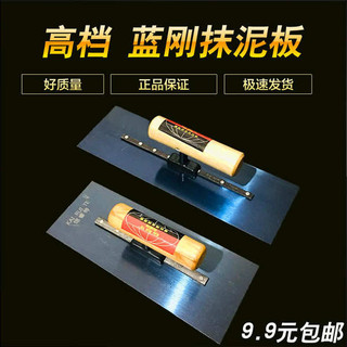Kéo Thép Không Gỉ Hấp Thụ Lô Tro Dao Sắt Kéo Cạo Putty Diatom Bùn Dụng Cụ Dầu Chế Biến Gỗ Ngói Máy Làm