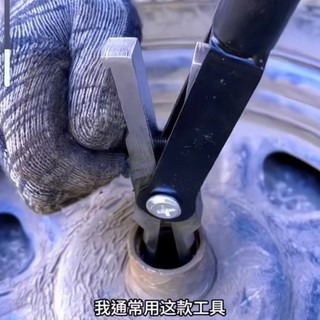 Vòng bi mới Lama Hai đầu Thanh trượt thu hoạch bên trong Máy cắt tháo gỡ ô tô Dụng cụ kéo loại bỏ mã 16XU