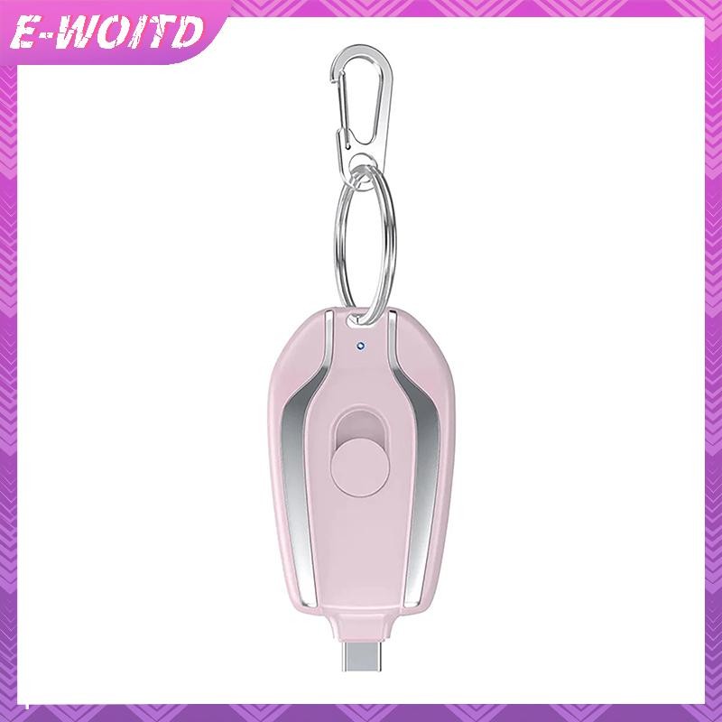 Bộ sạc di động E-WOITD Tương thích với Android IOS 1500mAh Bộ sạc điện thoại chuỗi chìa khóa bền Type-C Bộ sạc khẩn cấp nguồn Mini HNVN