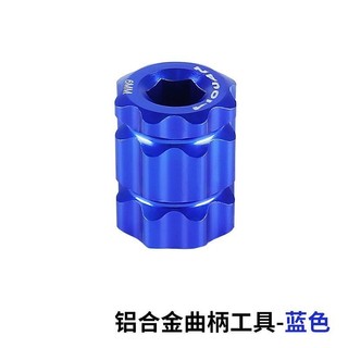 Xe đạp đường bộ núi trục rỗng kèm dây xích, bao gồm dụng cụ tháo lắp và vít Torx