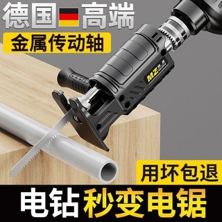 Máy Khoan Điện Máy Biến Áp Chuyển Đổi Đầu Chuyển Đổi Hộ Gia Đình Nhỏ Cầm Tay Đa Năng Chế Biến Gỗ Cắt Điện Dụng Cụ Tiện Dụng ED8I
