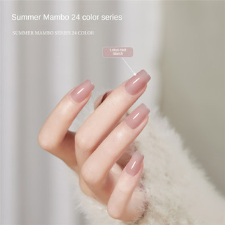 Baoshiman Mùa Hè Mambo Series Gel móng tay màu nguyên chất, đá trong suốt, đế quang, keo trị liệu nghệ thuật cho tiệm