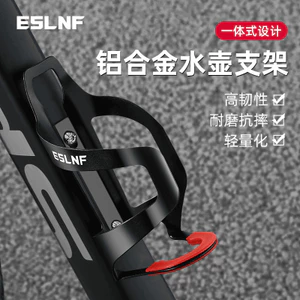 Giá đỡ bình nước và cốc bằng hợp kim nhôm, tiện lợi khi đi xe đạp ngoài trời