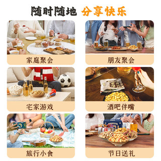 ✨Đậu phộng Baishixinggui 65g Đồ ăn nhẹ chiên đặc sản Tứ Xuyên Hạt hướng dương Đậu phộng Đồ ăn nhẹ thông thường 25.8.14
