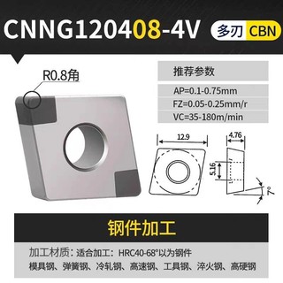 CBN Cube Boron Nitride Lưỡi Siêu Cứng WNMG / TNMG / CNMG / VNMG / DNMG / SNMG gang GLXZ