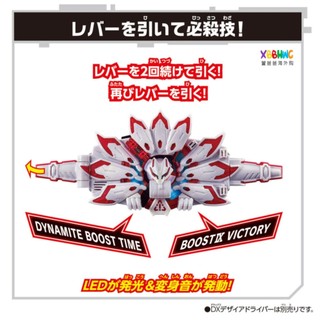 Bandai Ready Stock DX Kamen Rider SuperBest Super Fox MK9 Khóa cáo chín cánh