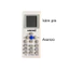 tay điều khiển remote từ xa điều hòa Asanzo-kèm pin-tay đầu bấm điều hòa Asanzo