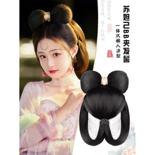 Trang Phục Cổ Tóc Giả Hanfu Mũ Đội Đầu Bun Phim Truyền Hình Anime Daji Tóc Giả Túi COS Quần Áo Phong Cách Cổ Tích Hợp Phong Cách 7.15