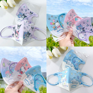 Bộ 50 [Trở lại trường học] Mặt nạ trẻ em 3D 2024 Mặt nạ nghệ thuật in hình hoạt hình Sanrio mới được khuyên dùng cho học sinh đi học ♥ Mặt nạ bảo vệ dùng một lần được đóng gói độc lập