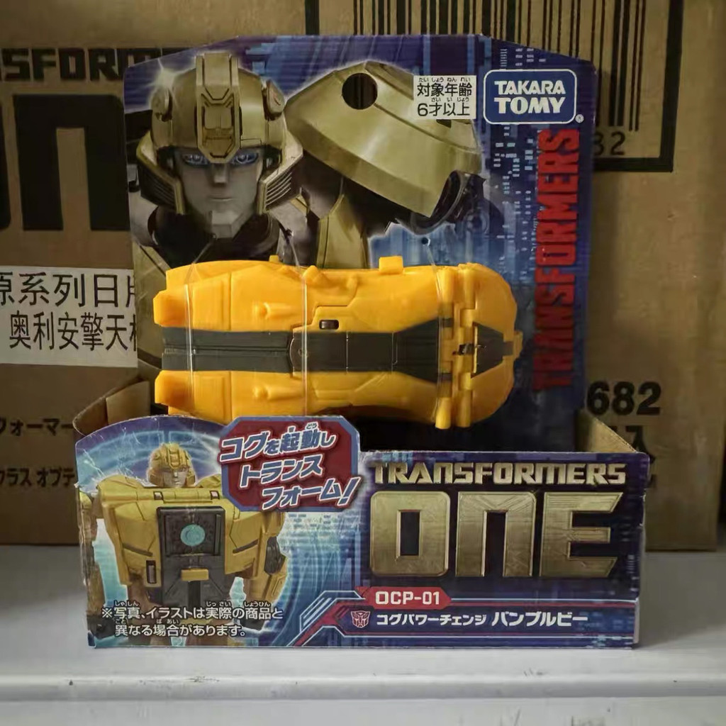 [Btf] Hasbro Transformers Toy to 8 Origin D-Class Olian Titanium Master ...