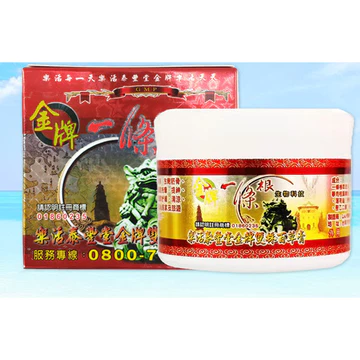 Dầu nóng xoa bóp Đài Loan Nhất Điều Căn/40gram/ dầu nóng massage hút hàn khí/xoa nóng
