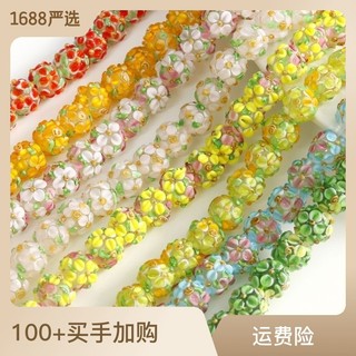 Hạt tròn thủy tinh hình cánh hoa cháy thủ công, chuỗi hạt hoa, hạt thủy tinh, phụ kiện DIY, vật liệu mặt dây chuyền trang sức bán buôn