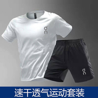 Summer Sports Track and Field Training Short Sleeve Suit Men's and Women's Sports Quick-Drying Fitness Running Five-Point Shorts Marathon EdtT