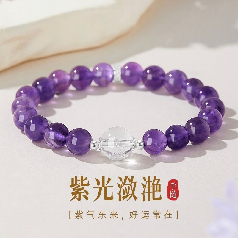 Vòng tay hạt thạch anh tím may mắn tự nhiên dành cho nữ Thiết kế mô phỏng với vòng tay thắt lưng pha lê FeelWhite cao cấp