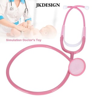JKDESIGN Đồ chơi bác sĩ mô phỏng, ống nghe trẻ em, đồ chơi nhập vai gia đình DIY, nhiều màu nhựa