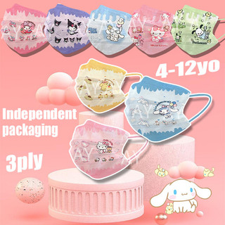 Mặt nạ trẻ em Đóng gói riêng 50 chiếc Mặt nạ âm thanh nổi 4-12yo Mặt nạ hoạt hình thời trang chất lượng cao Mặt nạ bé trai Mặt nạ bé gái Dòng Sanrio Họa tiết hoạt hình.