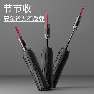 Zuodu Ô Gấp 24-Bone Chống Phản Hồi với Chức năng Thu Gọn Tự Động