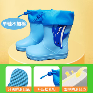 Giày Đi Mưa Trẻ Em Hoạt Hình Dễ Thương Bé Trai Bé Gái Mẫu Giáo Cho Bé Giày Chống Thấm Nước Overshoes Vừa Lớn Trẻ Em Chống Trơn Trượt Giày Đi Mưa Giày Cao Su