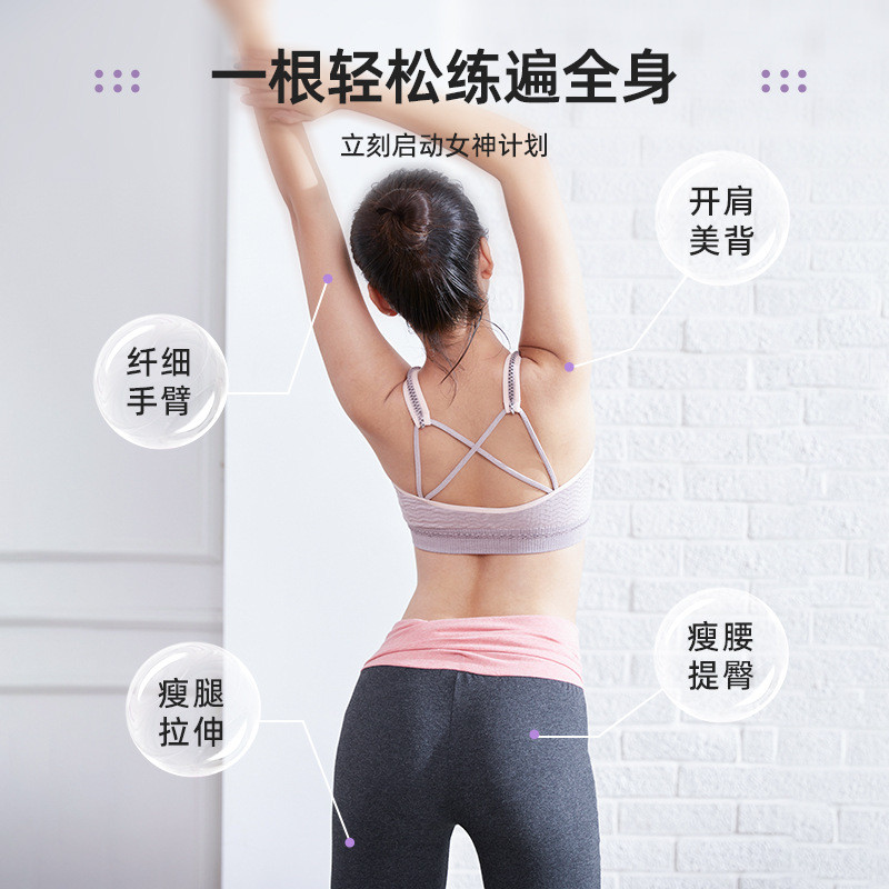 Dây kháng lực Yoga dành cho nữ - Tập luyện tại nhà, mở rộng ngực và lưng, giảm mỡ thừa và cải thiện vóc dáng.