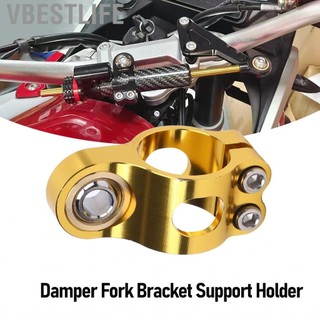 VBESTLIFE Bohemia-VN Damper Fork Frame Kẹp khung kẹp Thẩm mỹ chống crack Tay lái xe máy cho xe máy (màu đen)