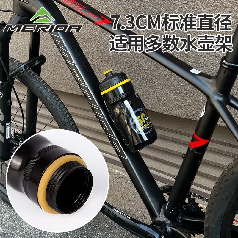 550ML Merida Bóp Xe Đạp Ngoài Trời Bình Nước Chống Bụi Di Động Thể Thao Ngoài Trời Bình Nước Xe Đạp Phụ Kiện Đi Xe Đạp