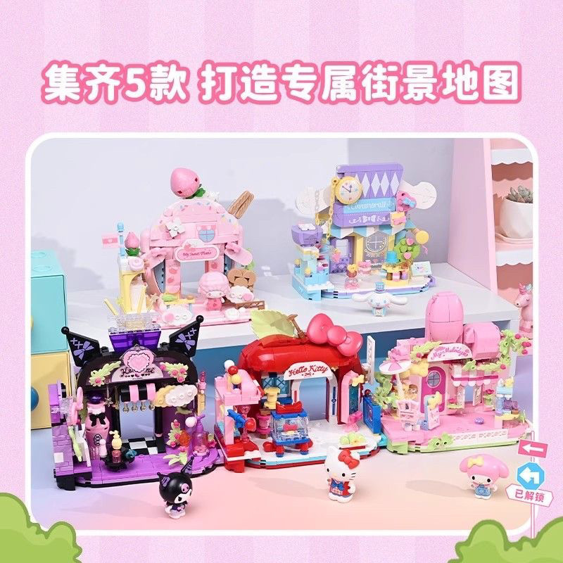 Khối mô hình Keeppley Sanrio Street View