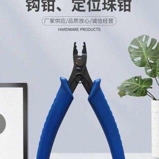 Tự Làm Đa Năng Chuyên Nghiệp Dụng Cụ Handmade Hổ Đa Năng Miệng Sắc Nét Trọn Bộ Sửa Chữa Đục Lỗ Định Vị Hạt Kìm