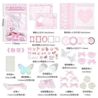Bộ Siêu Tiện Dụng Nhanh Dây Buộc Đau Gói Chất Liệu Spree Grain Tie Pack diy Chất Liệu Trang Trí Gói Làm Đầy 3621 Jimei Phòng Bán Hàng Nhỏ